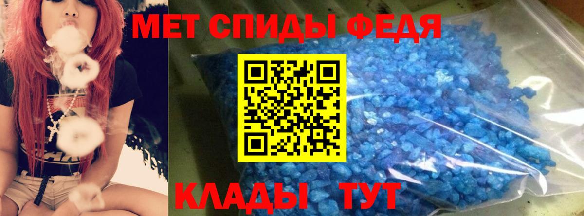 Амфетамин 98% Орёл