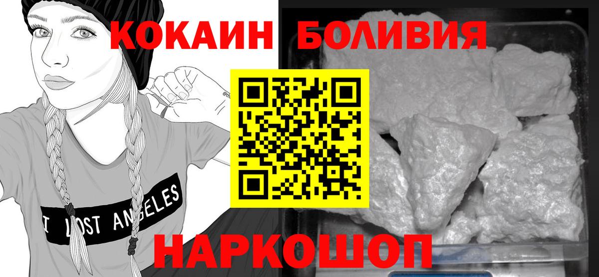 Cocaine Колумбийский Орёл