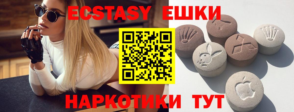 Орёл  Экстази mix  ЭКСТАЗИ  Вход с VPN 