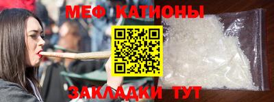 мефедрон мука Гусиноозёрск