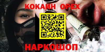 шишки Гусь-Хрустальный