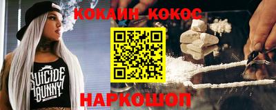шишки Гусь-Хрустальный