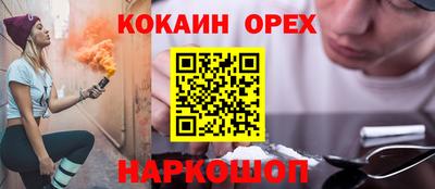 шишки Гусь-Хрустальный