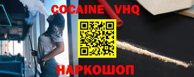 мефедрон мука Гусиноозёрск