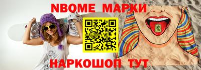 шишки Гусь-Хрустальный