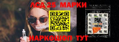 сатива Гусев