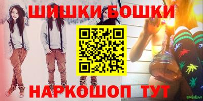 шишки Гусь-Хрустальный