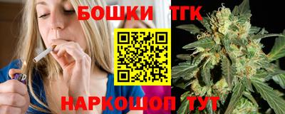 мефедрон мука Гусиноозёрск