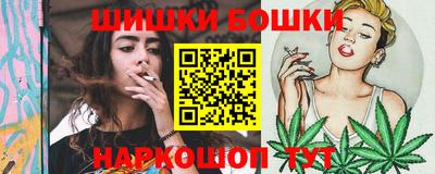 шишки Гусь-Хрустальный