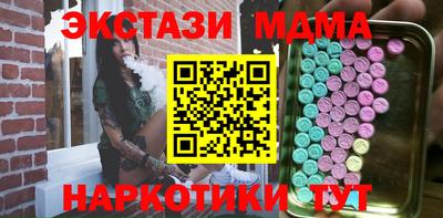 мефедрон мука Гусиноозёрск