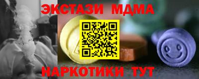 мефедрон мука Гусиноозёрск