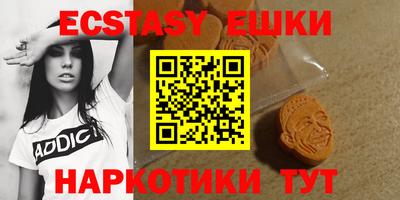 сатива Гусев