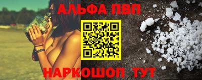 шишки Гусь-Хрустальный