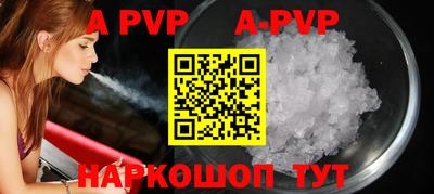 сатива Гусев