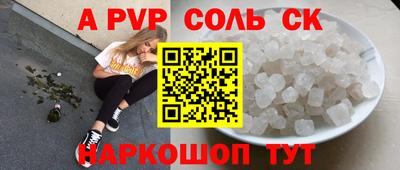 сатива Гусев