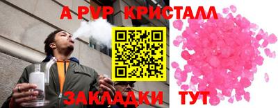 шишки Гусь-Хрустальный