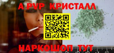 шишки Гусь-Хрустальный