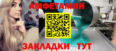 сатива Гусев