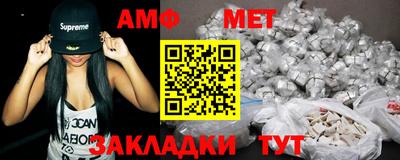 мефедрон мука Гусиноозёрск