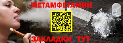 мефедрон мука Гусиноозёрск
