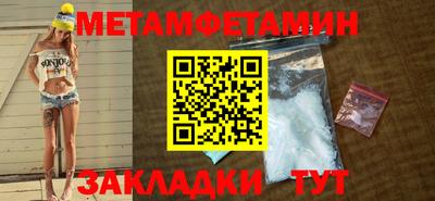 сатива Гусев