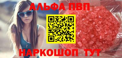 мефедрон мука Гусиноозёрск