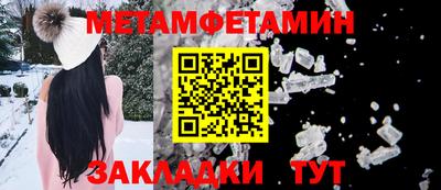 мефедрон мука Гусиноозёрск