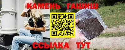 шишки Гусь-Хрустальный