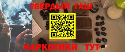мефедрон мука Гусиноозёрск
