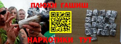мефедрон мука Гусиноозёрск