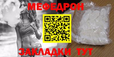 шишки Гусь-Хрустальный