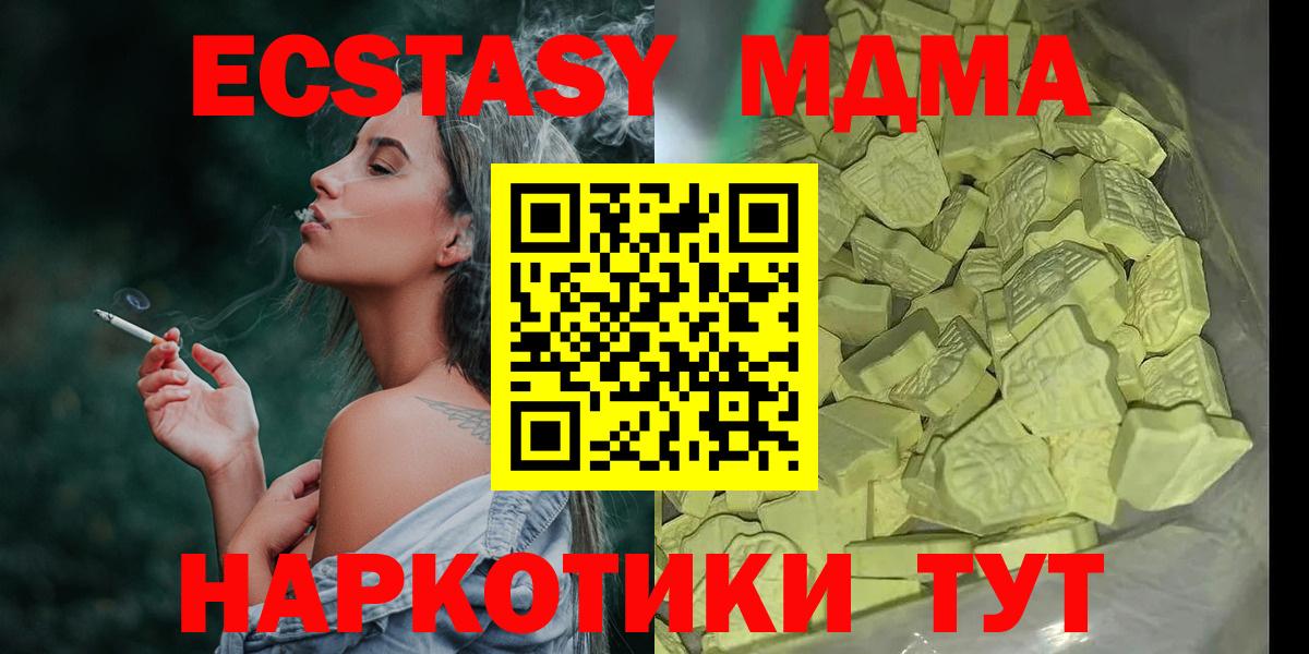 A-PVP Орёл