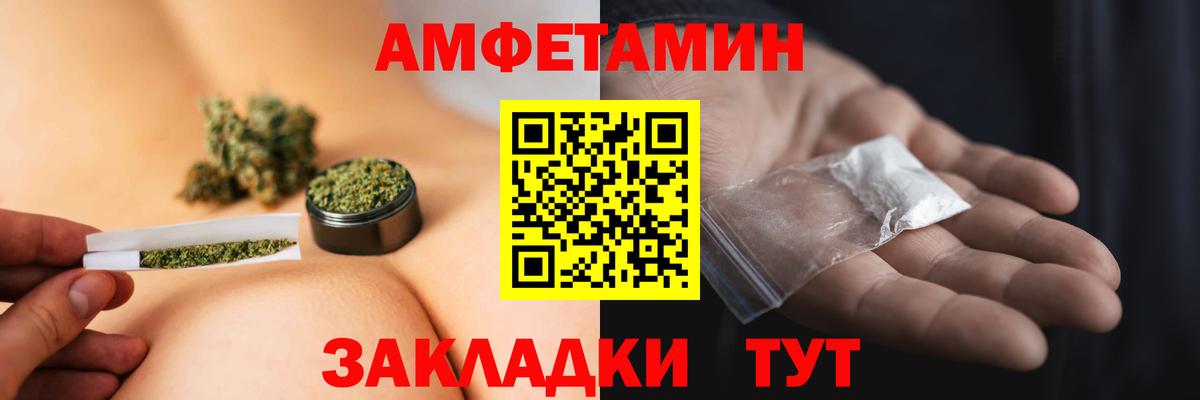 Орёл  Метамфетамин кристалл  Метамфетамин кристалл  Вход с VPN 