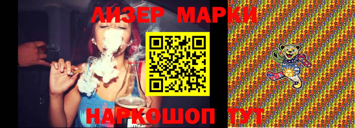 Марки 25I-NBOMe 1,8мг  Вход с VPN  Орёл  Марки 25I-NBOMe 1,8мг 