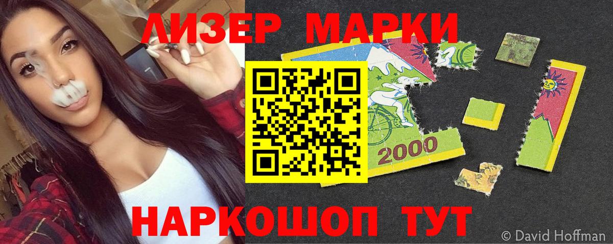 Марки N-bome 1,8мг Орёл