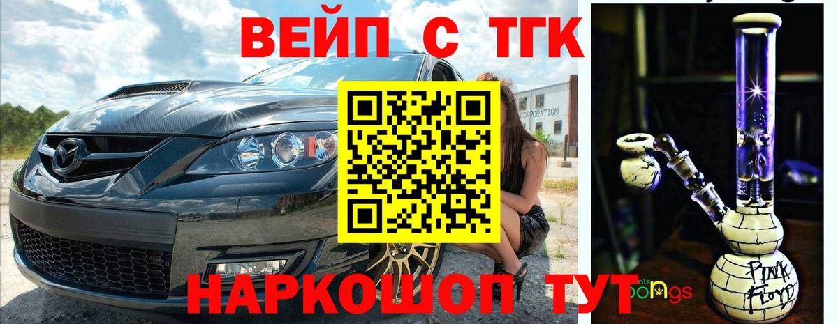 МЕФ   ГАШИШ  Орёл  NBOMe  Cocaine  Метадон  Вход с VPN  МАРИХУАНА  ТГК  Как найти наркотики? 