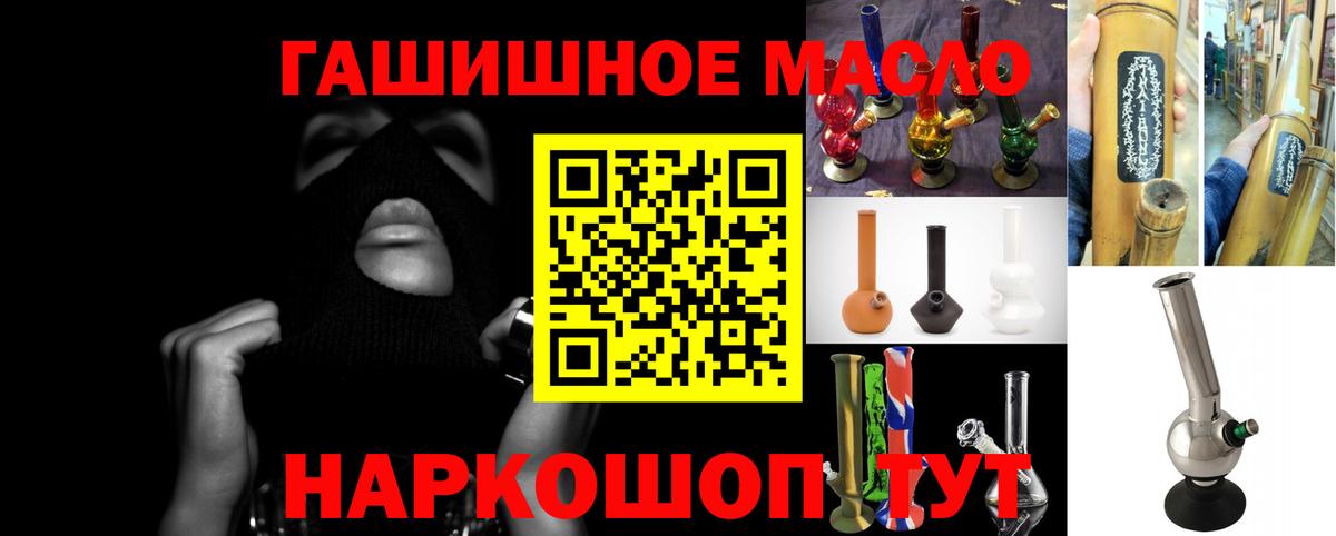 Орёл  ТГК жижа  наркота  Дистиллят ТГК вейп с тгк  Вход с VPN 