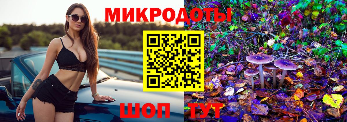 Псилоцибиновые грибы прущие грибы  Вход с VPN  Псилоцибиновые грибы GOLDEN TEACHER  Орёл 