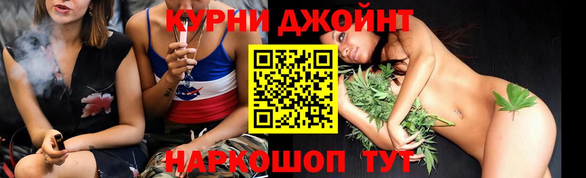 Канабис план  Каннабис индика  Бошки марихуана планчик  Канабис SATIVA & INDICA  Вход с VPN  Орёл 